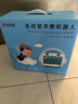 名校堂智能早教机器人儿童幼儿英语故事机0-6周岁 生日礼物R9x蓝 实拍图