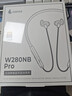 漫步者（EDIFIER）W280NB Pro 颈挂式主动降噪蓝牙耳机 蓝牙5.4 45dB降噪 适用苹果华为小米OPPO手机 典雅黑 实拍图