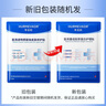 仁和医用三型重组胶原蛋白敷料械字号医美术后补水修复皮肤屏障面膜贴 实拍图