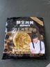 粮全其美老上海葱油饼 儿童早餐食品100g*20片装手抓饼早茶点心 实拍图
