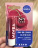 妮维雅（NIVEA）星果之恋润唇系列丝润樱桃4.8g护唇膏前打底 实拍图
