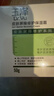 玉泽（Dr.Yu）皮肤屏障修护保湿霜50g（舒缓面霜补水保湿 敏感肌） 实拍图