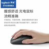 罗技（Logitech）MK220 键鼠套装 无线键鼠套装 办公键鼠套装  多媒体键鼠套装 带无线2.4G接收器 黑色 实拍图