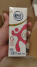舒化0乳糖牛奶 脱脂牛奶220ml*8盒 无乳糖牛奶 0脂肪 礼盒装 实拍图