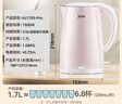 美的（Midea）电热水壶0涂层烧水壶母婴级316L不锈钢内胆价保11.11 1500W快速加自动断电1.7升容量MK-HJ1705-PRO 实拍图