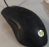 惠普（HP）M280鼠标有线电竞游戏鼠标笔记本台式男女生办公电脑RGB灯效LOL吃鸡外设CF黑色轻音 实拍图