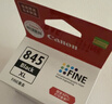 佳能（Canon）PG-845XL 大容量黑色墨盒(适用MG3080/MG2580S/MG2400/TS3480/TS3380/TR4580) 实拍图