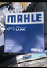 马勒（MAHLE）高风量空调滤芯滤清LA709(适用飞度08后/锋范XRV/十代思域冠道CRV 实拍图