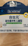 合生元（BIOSTIME）原味儿童益生菌小蓝帽 婴儿益生元双歧杆菌增强免疫 30袋 实拍图