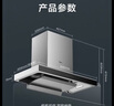 美的（Midea）抽吸排油烟机顶吸欧式 22大吸力 家用厨房油烟机排烟罩 自动清洗 烟灶套装 T36+Q325（天然气） 实拍图