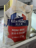 ILE DE FRANCE法兰希 山姆同款法国进口原制奶酪 迷你布里奶酪25g*10 烘焙原料 实拍图