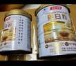 汤臣倍健旗舰蓝罐蛋白粉600g+多合一金标钙180粒中老年增免疫礼盒送长辈 实拍图