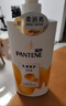 潘婷丝质顺滑洗发露1kg+乳液修护洗发露1kg 实拍图