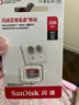 闪迪（SanDisk）256GB TF（MicroSD）内存卡 A1 U1 C10 至尊高速移动版存储卡 读速150MB/s 手机平板游戏机内存卡 实拍图