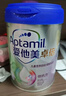 爱他美（Aptamil）新老包装随机卓倍儿童奶粉学龄前儿童成长奶粉(3岁以上)800g 实拍图