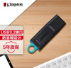 金士顿（Kingston）64GB USB3.2 Gen 1 U盘 DTX 大容量U盘 时尚设计 轻巧便携 学习办公投标电脑车载通用 实拍图