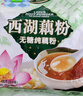天堂牌桂花莲子西湖藕粉 杭州特产 西湖藕粉代餐粉速溶藕粉480g袋装 实拍图