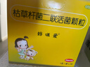 【原研药】妈咪爱 枯草杆菌二联活菌颗粒30袋 1盒装 儿童孩子宝宝1-3岁6-12岁益生菌腹泻便秘胀气消化不良 实拍图