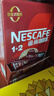 雀巢（Nestle）【樊振东同款】1+2原味低糖*速溶咖啡三合一冲调饮品90条1350g 实拍图