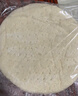 俏侬披萨饼底5片装 630g/盒（8英寸烤盘适用）马苏里拉烘焙食材 实拍图