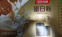 汤臣倍健蛋白粉600g增强免疫力 乳清蛋白粉儿童青少年中老年礼盒送礼 实拍图