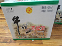 牛栏山 陈酿 白牛二 白瓶 口粮酒 浓香风格 42度 750ml*6瓶 整箱装 实拍图