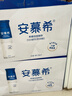 伊利安慕希高端原味常温酸牛奶230g*10瓶  礼盒装 8月产 实拍图