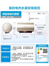 美的（Midea）国家补贴20%终身免换镁棒60升电热水器3300W变频省电一级能效节能安全水电分离F6033-JE6(HE) 实拍图