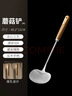 双枪（Suncha）蘑菇锅铲不锈钢铲子炒菜勺炒勺家用蘑菇铲食品级铁铲中式铁锅铲勺 实拍图