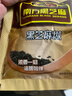 南方黑芝麻黑芝麻糊1000g/袋 营养早餐丨膳食纤维丨入口醇香丨零食丨食品 实拍图