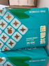 巴布豆（BOBDOG）小波浪拉拉裤XXL27片(14-17kg)婴儿尿不湿超薄干爽透气 实拍图