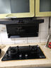 康佳（KONKA）燃气灶煤气灶双灶家用【国家补贴】 5.2kW天然气嵌入式台式双灶具 玻璃面板JZT-B500Y（天然气） 实拍图