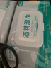 安可新 75% 酒精湿巾40抽5包杀菌率99%湿纸巾清洁卫生湿巾大尺寸18x16cm 实拍图