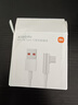 小米（MI）小米6A L型快充数据线 小米手机/红米手机/k70 1.5M线长 USB-A to Type-C 支持120W秒充 实拍图