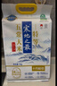 十月稻田 25年新米 限定龙凤山产区 限量发售 绿色特等五常大米 10斤 实拍图