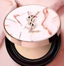 圣罗兰（YSL）粉气垫B10限定版 遮瑕持久滋润化妆品生日礼物送女友 实拍图