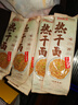 蔡林记中华老字号 地道武汉风味热干面5包热干面标配+酸豆角750g早餐 实拍图