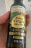 爷爷的农场100%特级初榨橄榄油500ml 西班牙进口热炒食用油 赠婴儿辅食食谱 实拍图