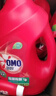 奥妙（OMO）除菌除螨酵素洗衣液 18.3斤/18.4斤（随新老包装随机发货） 实拍图