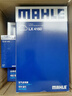 马勒/MAHLE 滤芯滤清器保养套装 【三滤】 机油滤+空气滤+空调滤  适用于 大众朗逸 速腾 迈腾 帕萨特 凌渡 宝来 实拍图