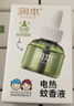 润本（RUNBEN）蚊香液电蚊香液180晚45ml×6瓶补充装防蚊驱蚊水 实拍图