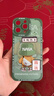 奶小鸭（NEYAA）适用苹果16promax手机壳 iphone16promax保护套全包硅胶防摔超薄创意卡通简约软壳男女款 苍岭绿 实拍图