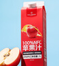 1号会员店100%NFC苹果汁 0脂0添加纯果蔬汁鲜果水果榨汁饮品饮料1L*2整箱装 实拍图