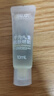 润本（RUNBEN）儿童水感防晒啫喱10ml宝宝专用户外旅游隔离紫外线[购物车换购] 实拍图