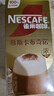 雀巢（Nestle）咖啡浓系列慕斯卡布奇诺速溶奶咖减蔗糖冲调19g*5条陈立农同款 实拍图