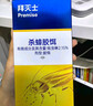 拜灭士热门商品拜耳蟑螂药蓝珠杀蟑胶饵灭蟑虫卵双杀家用强力升级款17g 实拍图