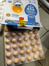 德青源DHA可生食鲜鸡蛋30枚3斤 无抗生素谷物喂养 牛奶搭档早餐礼盒装 实拍图
