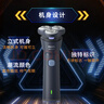 飞利浦（PHILIPS）电动剃须刀新一代旋风1系刮胡刀 风驰切剃3D浮动刀头 送老公 送男友 父亲生日礼物 国家补贴 实拍图