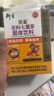 衍生七星茶清清宝山楂鸡内金甘草饮料 奶粉伴侣 香港著名品牌 200g 实拍图