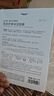 自然堂喜马拉雅植物面膜28片 补水保湿护肤品套装女生日礼物 实拍图